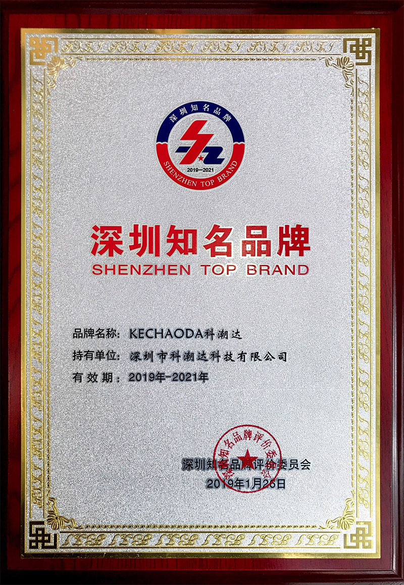 Shenzhen Famous Brand