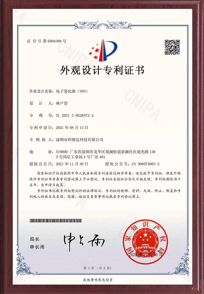 Y03 Appearance Certificate