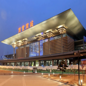 Nanjing High-speed Train Station