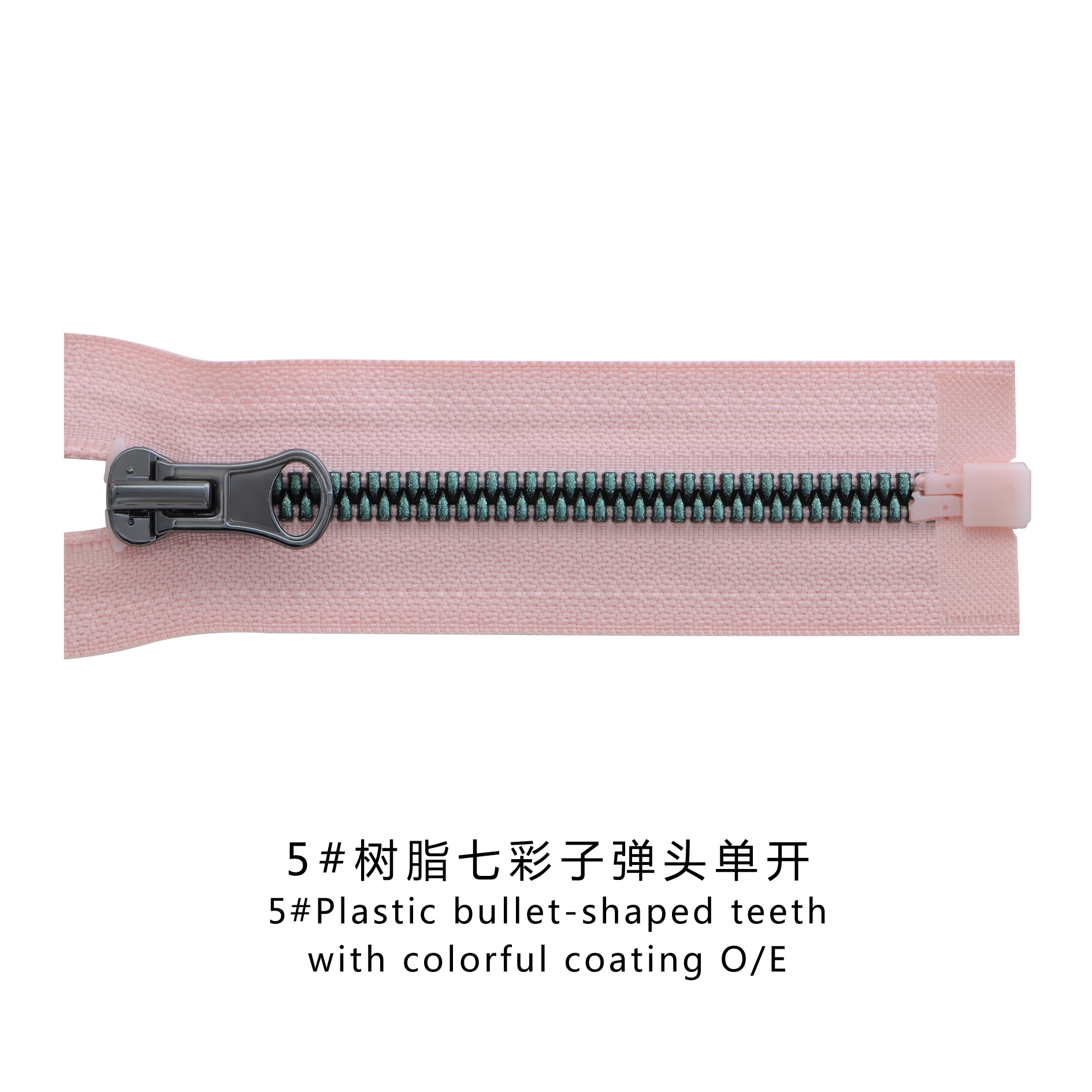 fashion zippers 5# palstic bullet-shaped teeth with colorful coating  open end zipper Featured Image