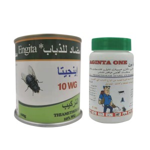Thiamethoxam 1%+Muscalure 0.1% WDG for The Control of Flies in and Around Livestock Facilities and Stables Pesticide 1.71g/cm3