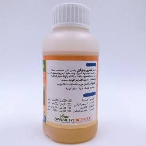 Cheap PriceList for Nitenpyram 20% WDG - Fungicide Triadimenol 95%TC,25%EC,10%WP 15%WP 25%WP CAS 55219-65-3 – Awiner Biotech