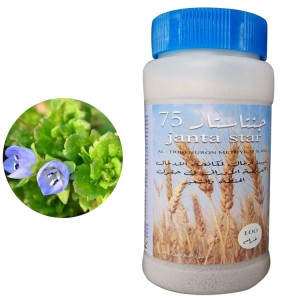 Herbicides for agriculture chemicals manufactures Tribenuron-methyl 75%WDG
