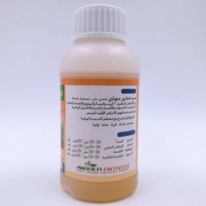 High Quality for Lambda-Cyhalothrin 95%TC - Fungicide Triadimenol 95%TC,25%EC,10%WP 15%WP 25%WP – Awiner Biotech