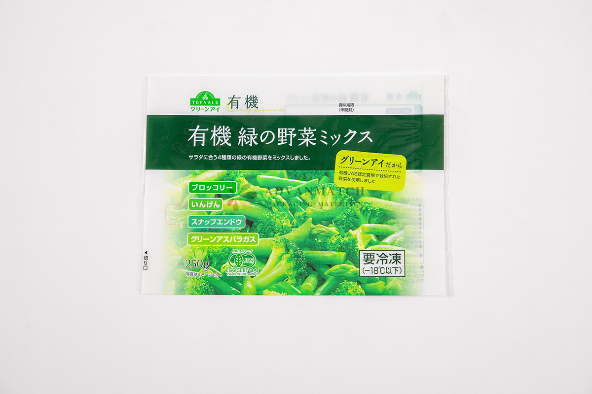 China Best-Selling Salmon Packaging Suppliers – Microwavable pouch