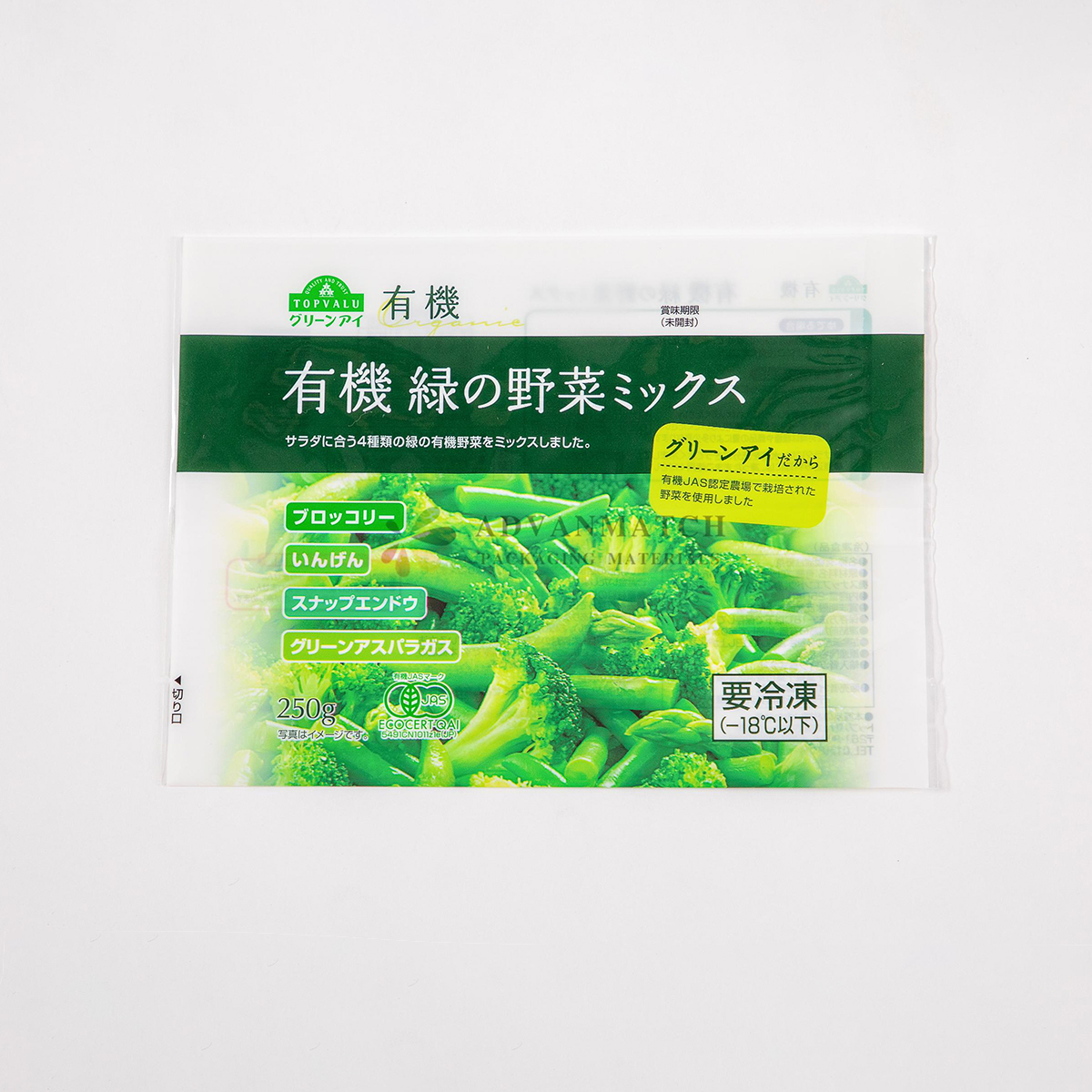 China High Barrier Food Packaging Manufacturers –  Microwavable pouch  – Advanmatch