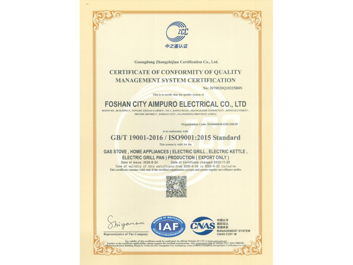 Babban tsarin kula da inganci- ISO Certificate