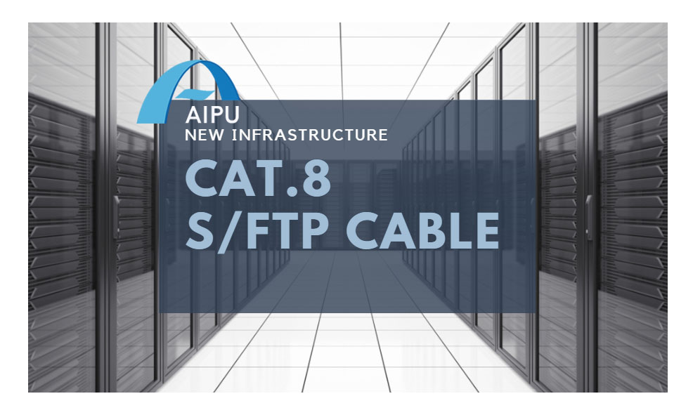 [AipuWaton] Comprensión do cable Cat 8 e a súa superioridade sobre Cat 6