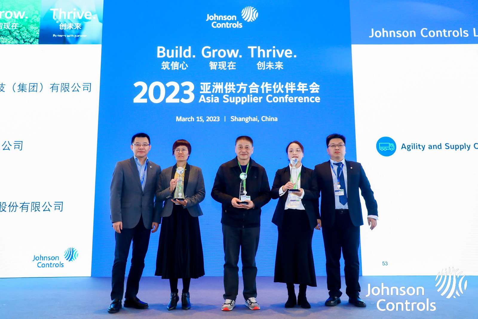 Johnson Controls Award Aipu-Waton Group As The Excellent Supplier Reward