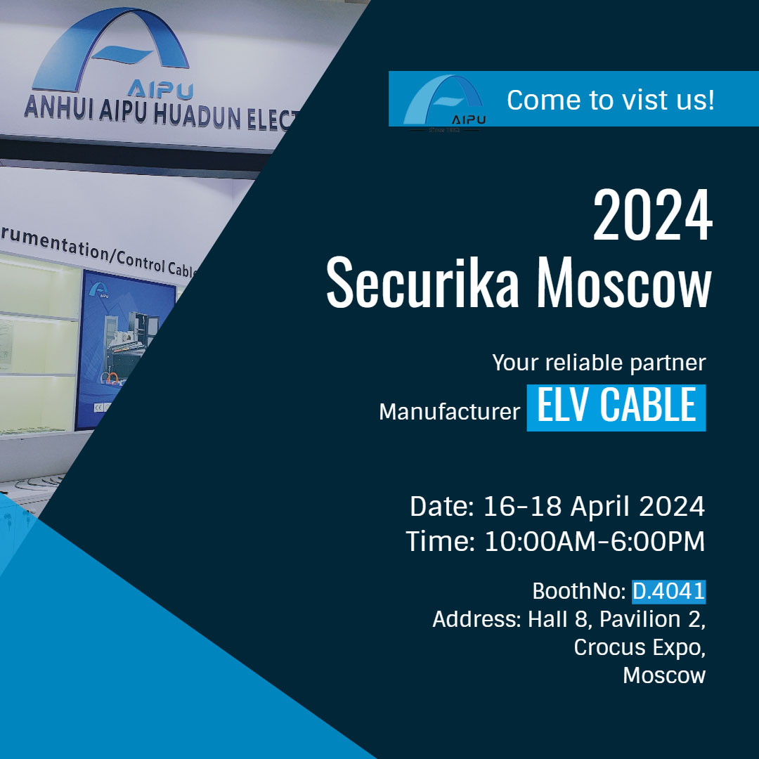 [AIPU-WATON] ELV Cable Manufacturer sa MIPS Securika moscow 2024