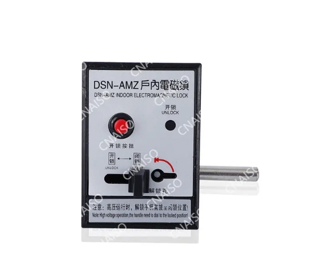 DSN-AMZ high voltage switch cabinet electromagnetic cabinet lock indoor cabinet lock