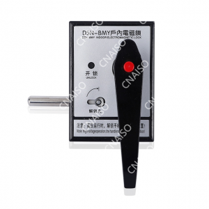 DSN-BMY High Voltage Switchgear Electromagnetic Cabinet Lock Indoor Cabinet Locks