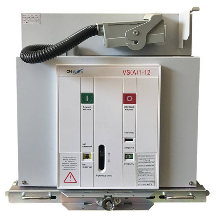 Hot-selling Metal Oxide Surge Arrester - 12kV 1250A Handcart Type High Voltage Indoor Vacuum Circuit Breaker – Aiso