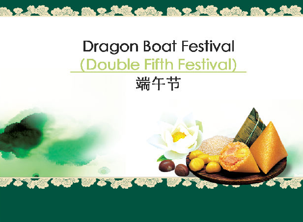 Dragon Boat Festival is coming!