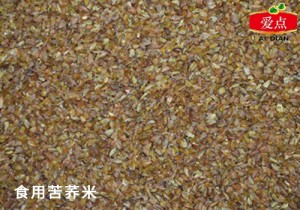 Tartary buckwheat kernel