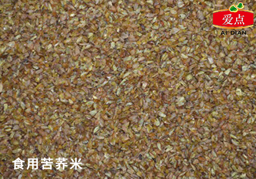 3 Tartary buckwheat kernel