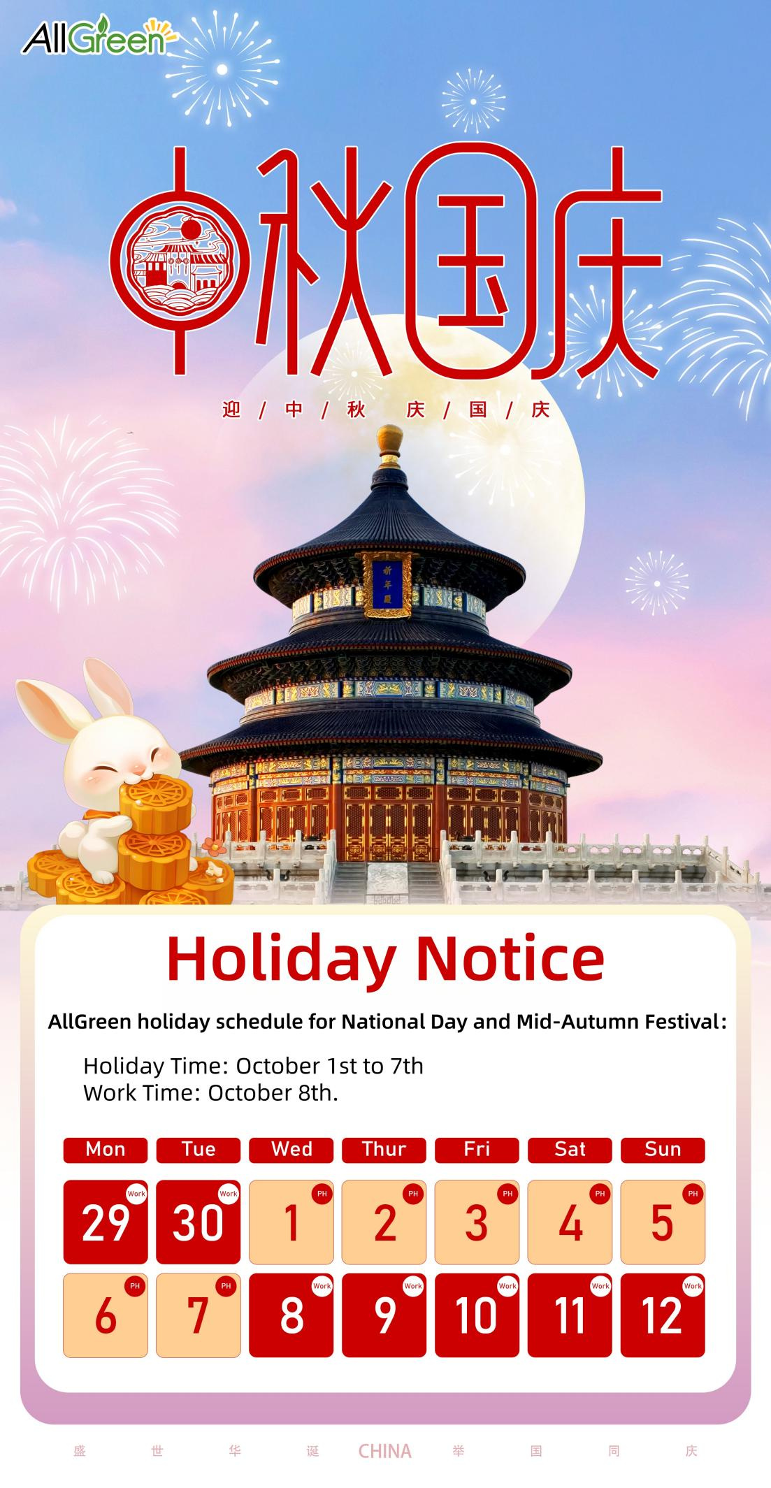 AllGreen — Holiday Notice and Festive Greetings