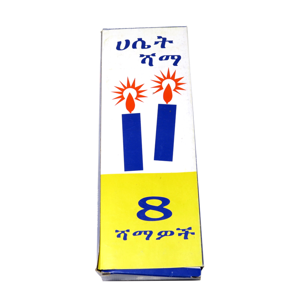 เทียนแท่งสีขาวของขวัญเอธิโอเปียสำหรับตลาดจอร์แดนมาเลเซียเลบานอน