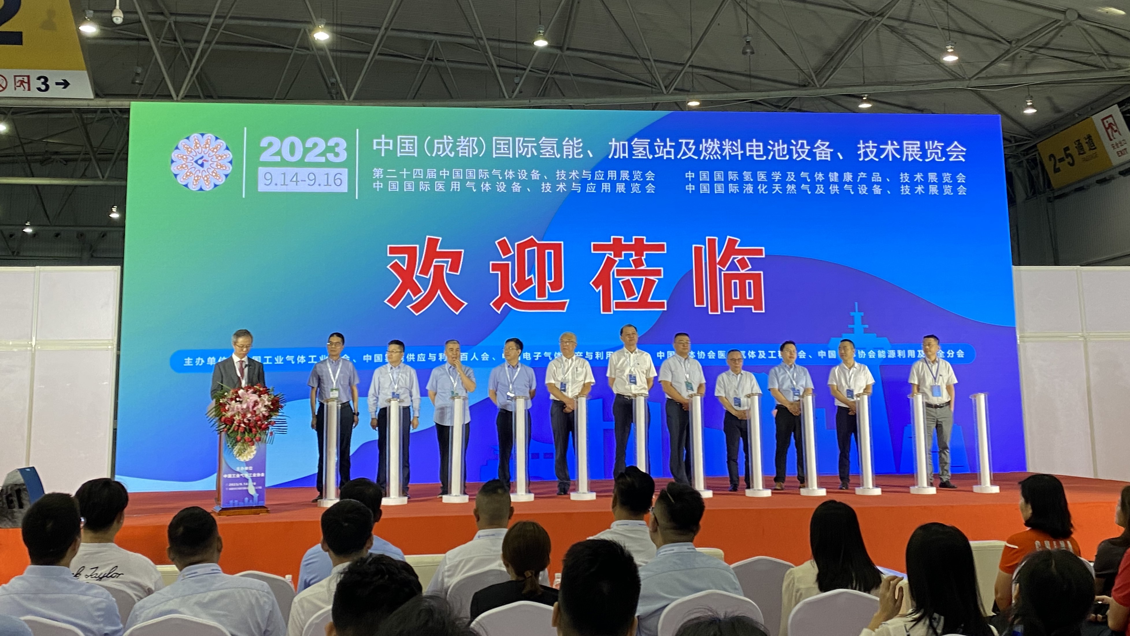 Ally Hydrogen Energy Was Invited to Participate in the Series Exhibition of China Gas Association
