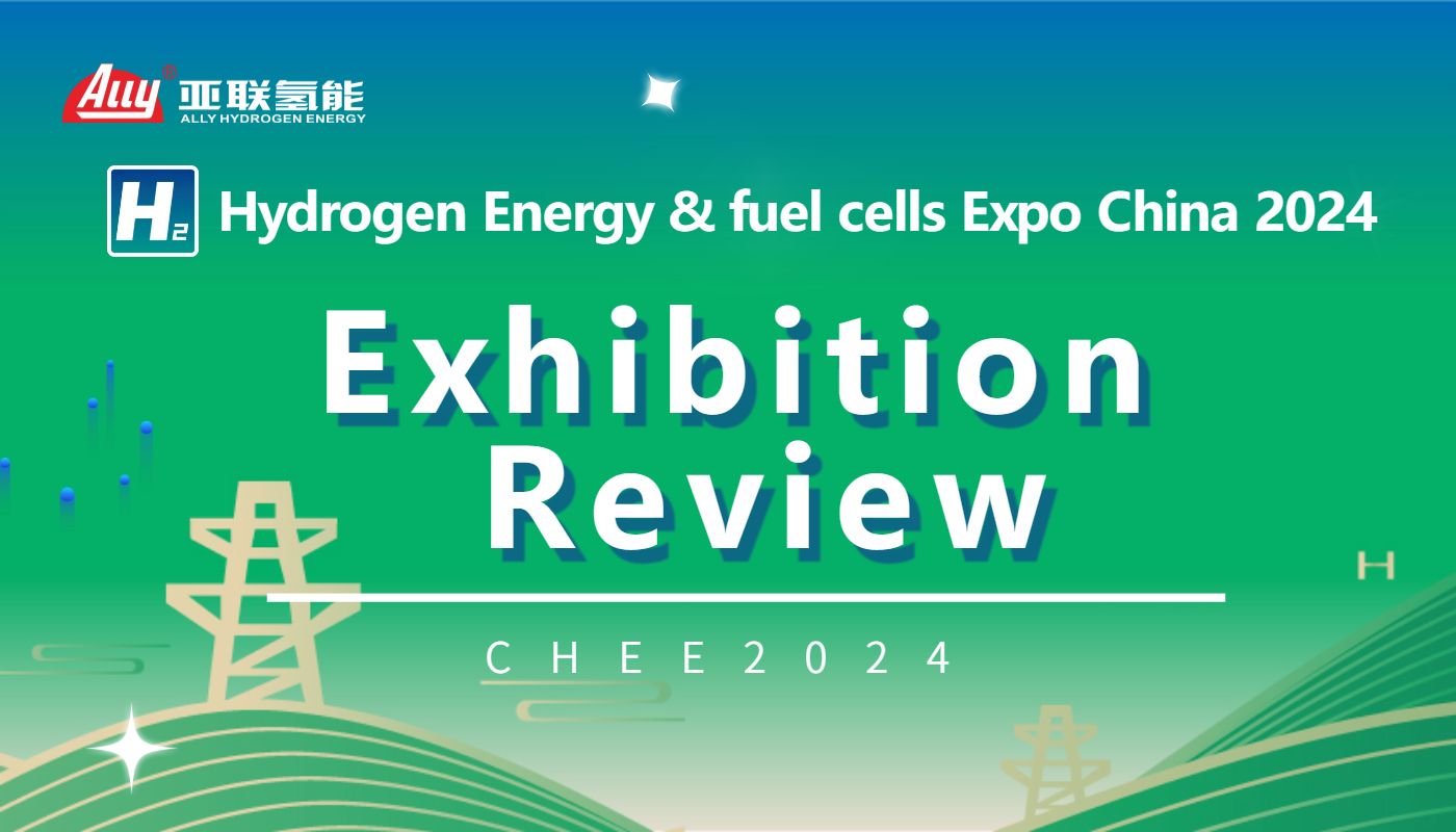 Revisión da viaxe de Ally Hydrogen Energy CHEE2024