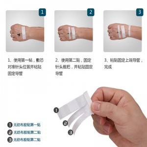 Medical Non-Woven Breathable Adhesive Tape Infusion Tube Fixed Sticker  Infusion Tape