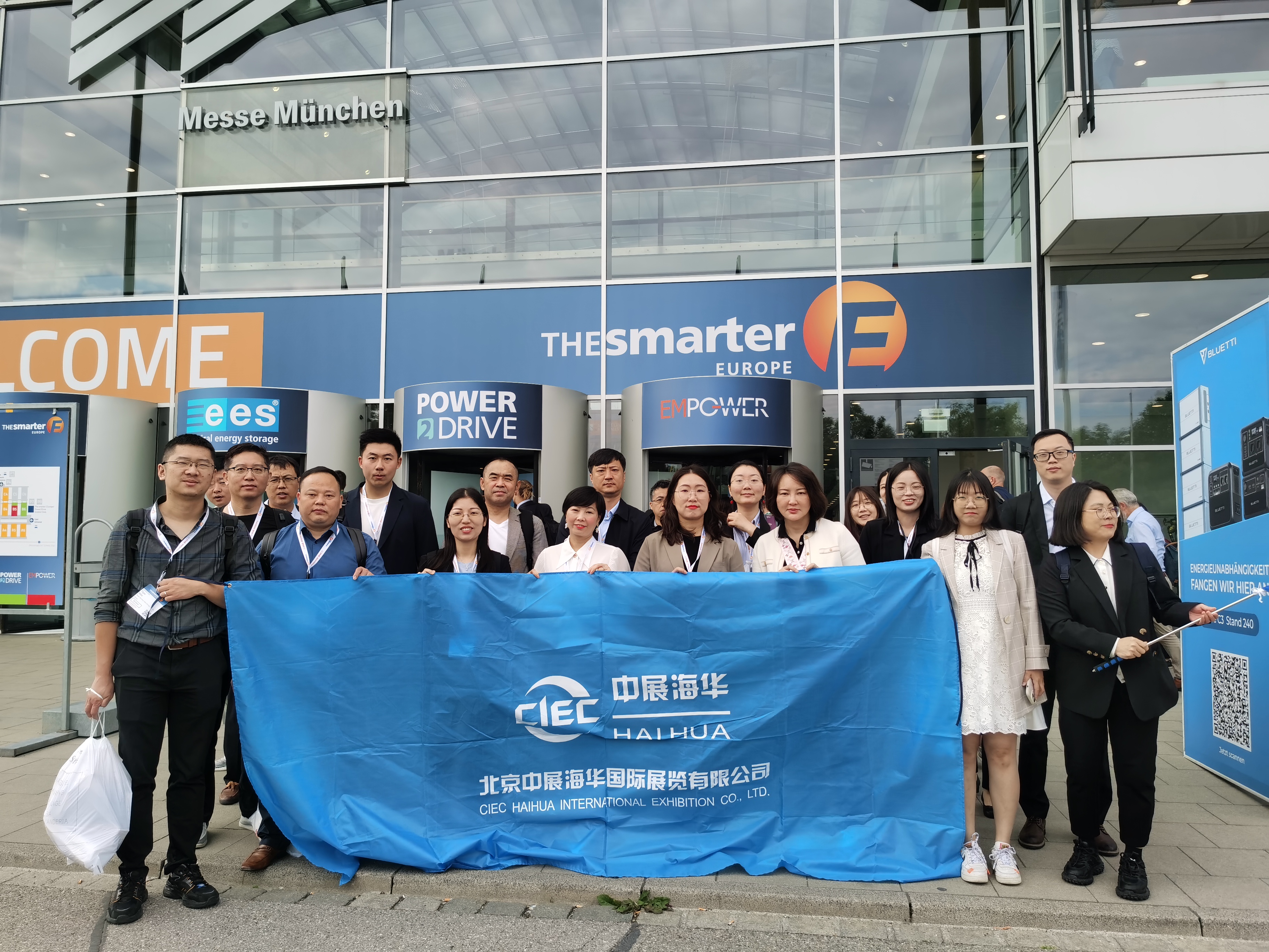 Guangxi Ruiqifeng made a wonderful appearance at Intersolar in Germany