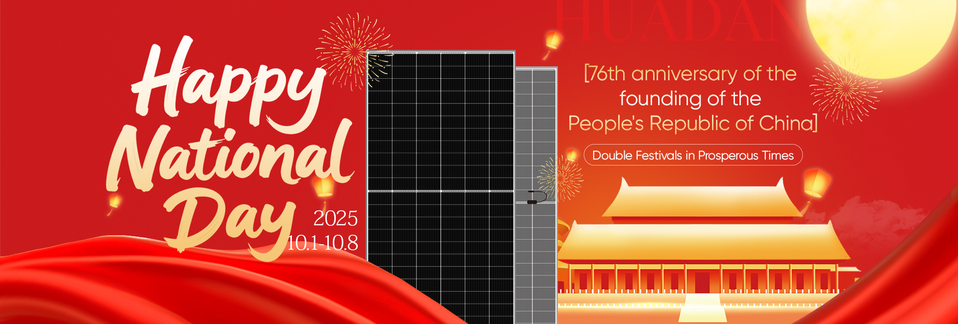 微信图片_20250928151658_9_315