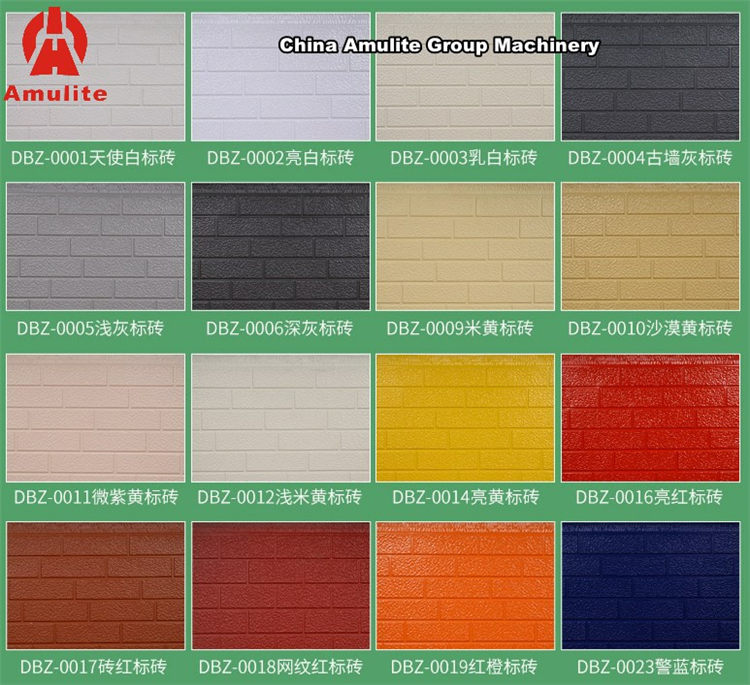 Embossed Metal Composite Exterior Panels Production Line01