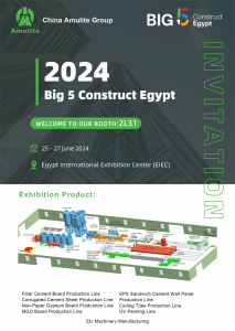 Invitation to Visit Our Booth in Egypt
