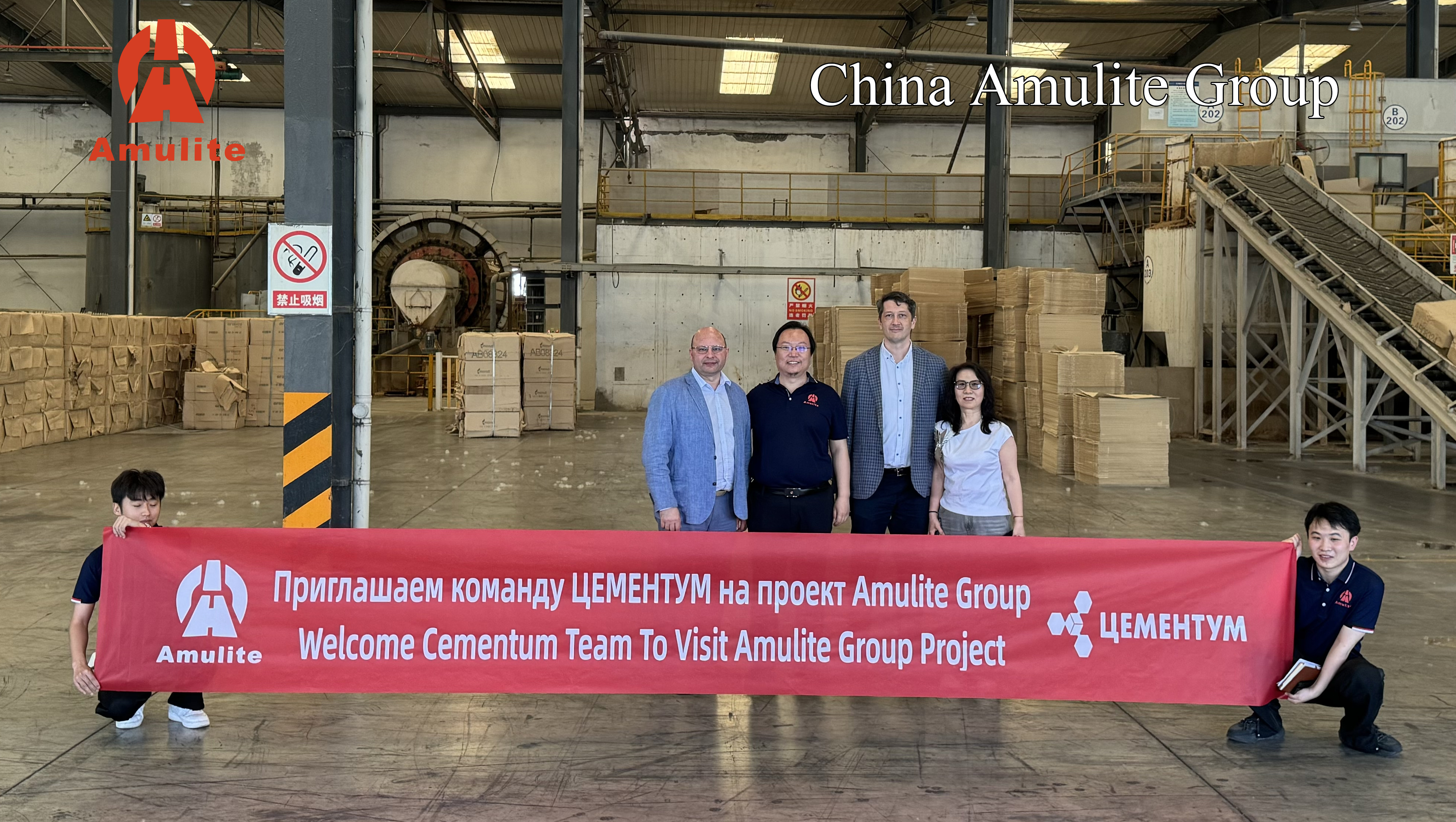 Amulitegroup Factory Welcomes the Visit of Cementum Team from Russia