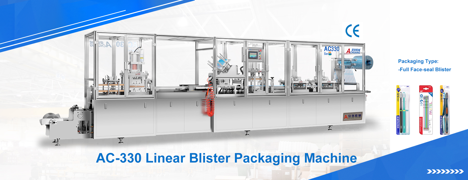 AC-330 FULL FACE SEAL BLISTER PACKING MACHINE