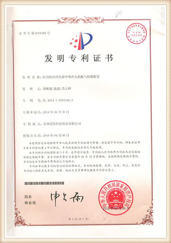 сертификатсия 2