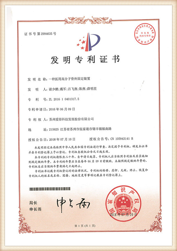 certification3