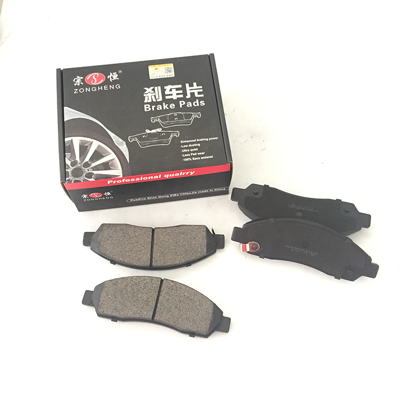 Good Quality Auto Car Part New Formulation Ceramic Disc Brake Pad for ISUZU MDB2632 Featured Image