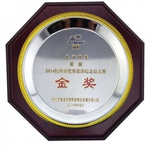 Креативная тарелка с наградой, настенная эмалированная табличка, металлическая табличка
