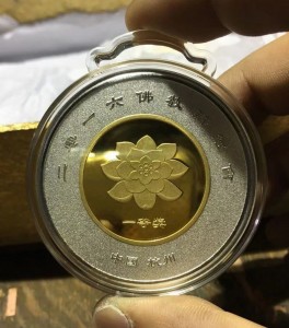 Monedha përkujtimore me porosi prej ari të pastër dhe argjendi të pastër, çdo logo, çdo madhësi