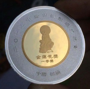 Прилагодени комеморативни монети од чисто злато и чисто сребро, кое било лого, која било големина