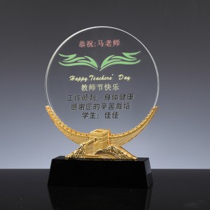 လေဆာဖြင့် ထွင်းထုထားသော ပရီမီယံ စိတ်ကြိုက်ဆုတံဆိပ် Crystal Trophy