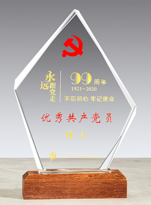 Premium Custom Medal Crystal Trophy med lasergravyr