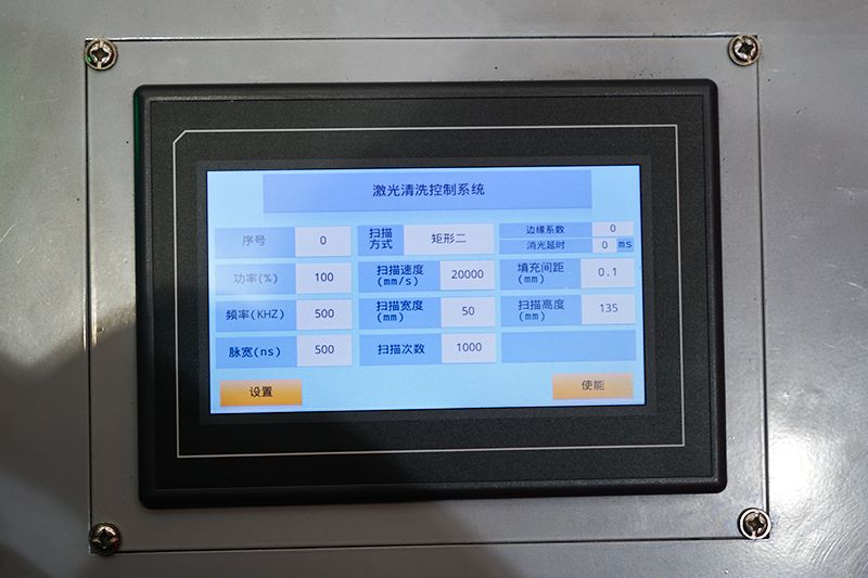 8 Factors Affecting Laser Cleaning Machine Price