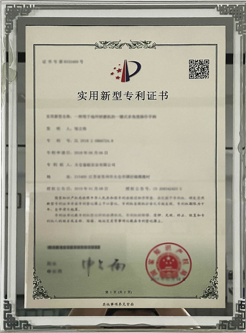 certification017