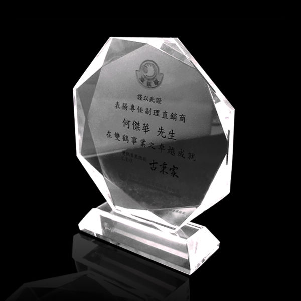 AG_crystal trophy_11002