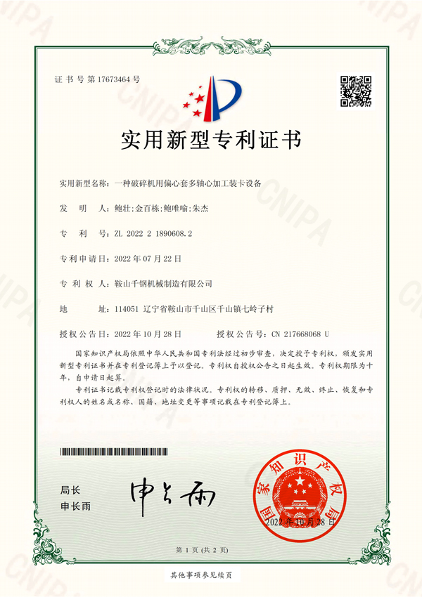 сертификат 13
