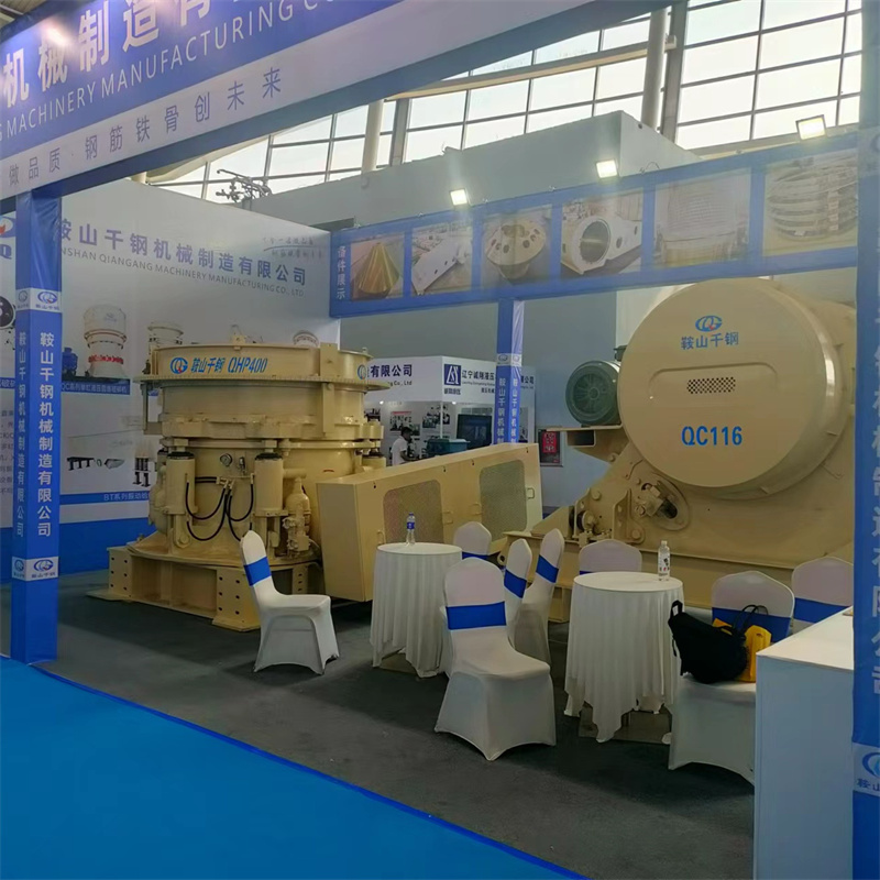 CIME 2023 | Anshan Qiangang: The equipment is widely used in metal mines, sand aggregate factories, supporting mobile crushing equipment manufacturing enterprises
