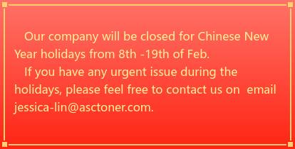 Holiday Notice of Spring Festival！