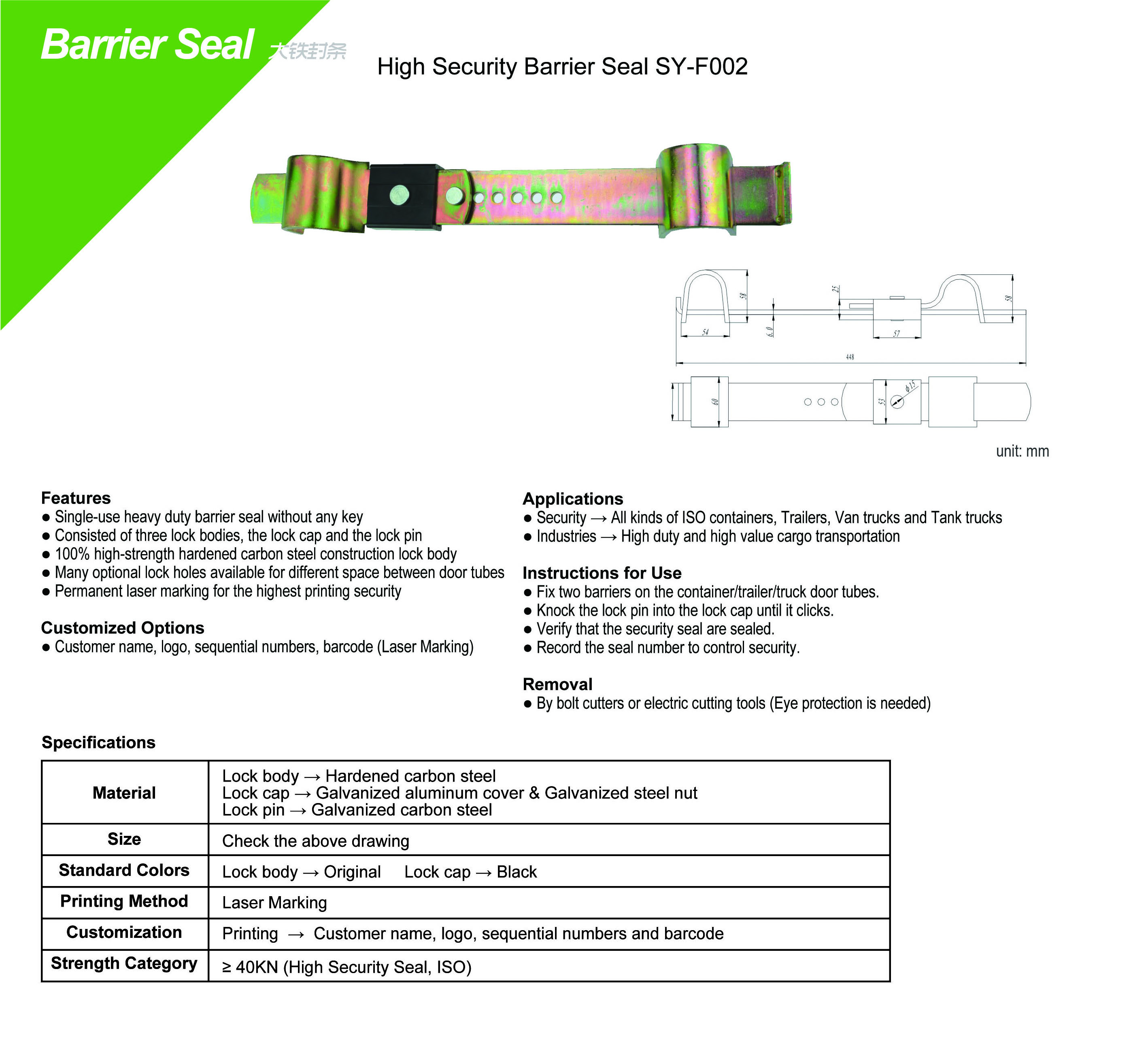 Bar seal for container loading high value cargo