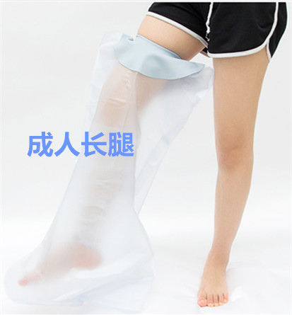 factory Outlets for Medical Protective Products - Waterproof Cast&Wound Protector 26 inch – ASN