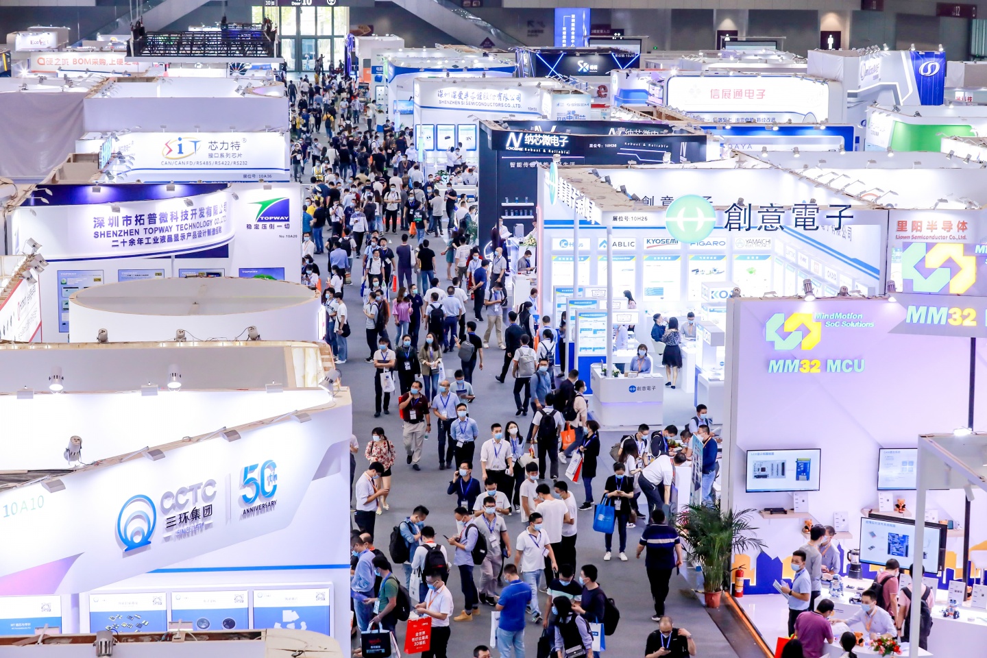 Atom Technology cordially invites you to attend the 2022 Munich South China Electronics Show!