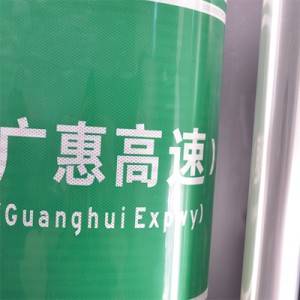Well-designed Print Reflective Stickers - AT™ OVERLAYER FILM – XINLIYUAN