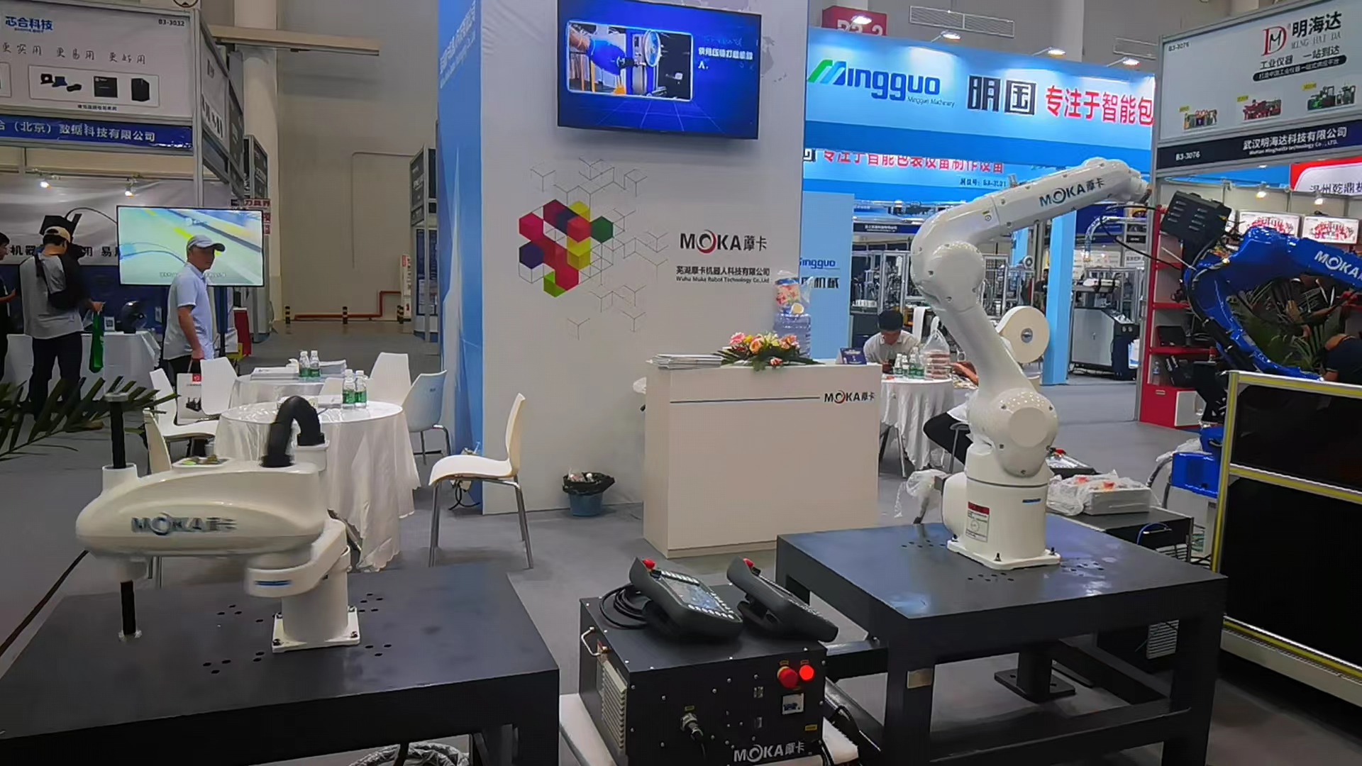 China International Mechanical and Electrical Products Expo 2023 the 23rd in Wuhan